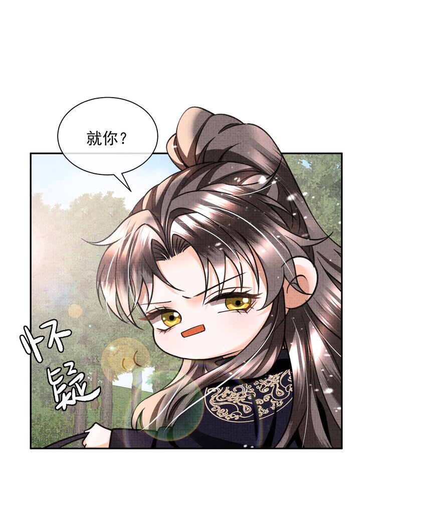 010 我那话是不是有些伤人43