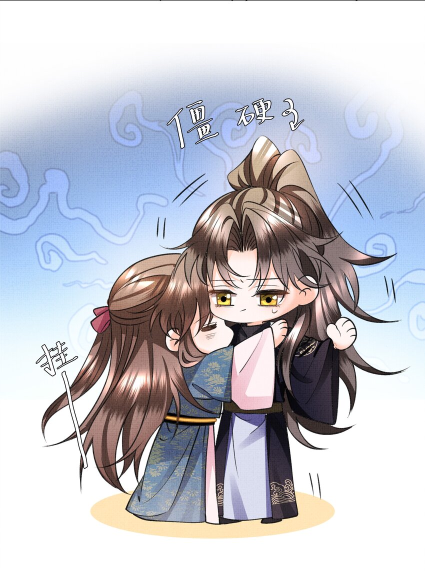 015 盛凛想必是个棋痴……22
