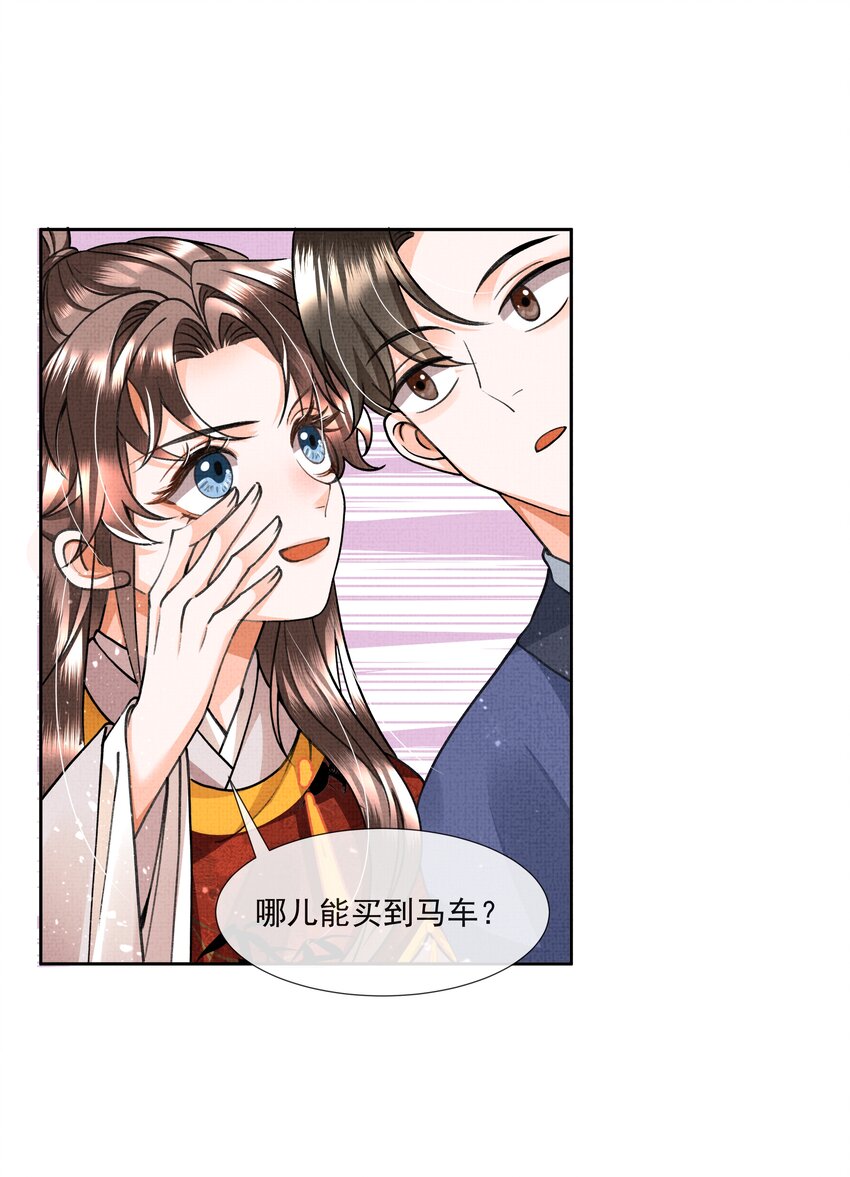 005 歇会儿不行么？14