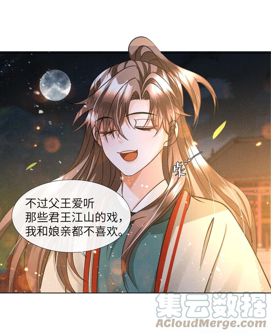 025 盛大侠，抱~21