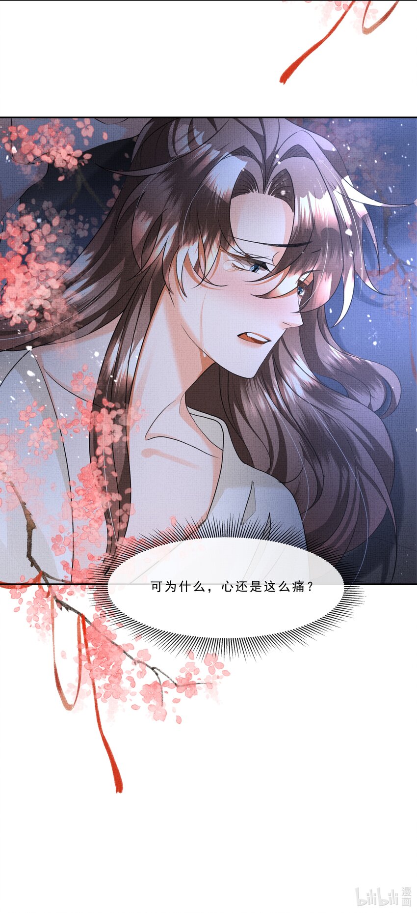 041 我…想娘亲了...6