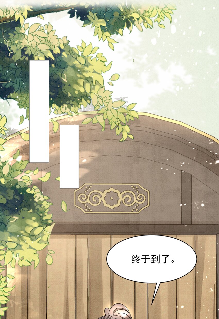 044 师叔，先救人！5