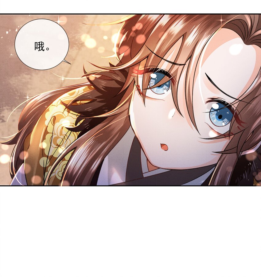 001 盛凛你是魔鬼吗？！70