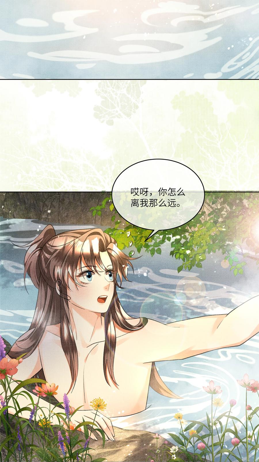 032 温泉遇险？！31