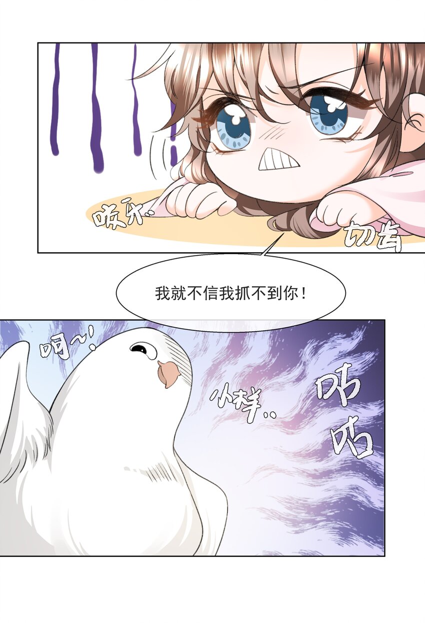 011 你怎好意思要我的……15