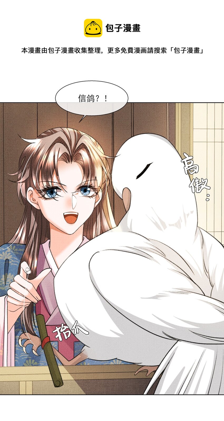 011 你怎好意思要我的……12