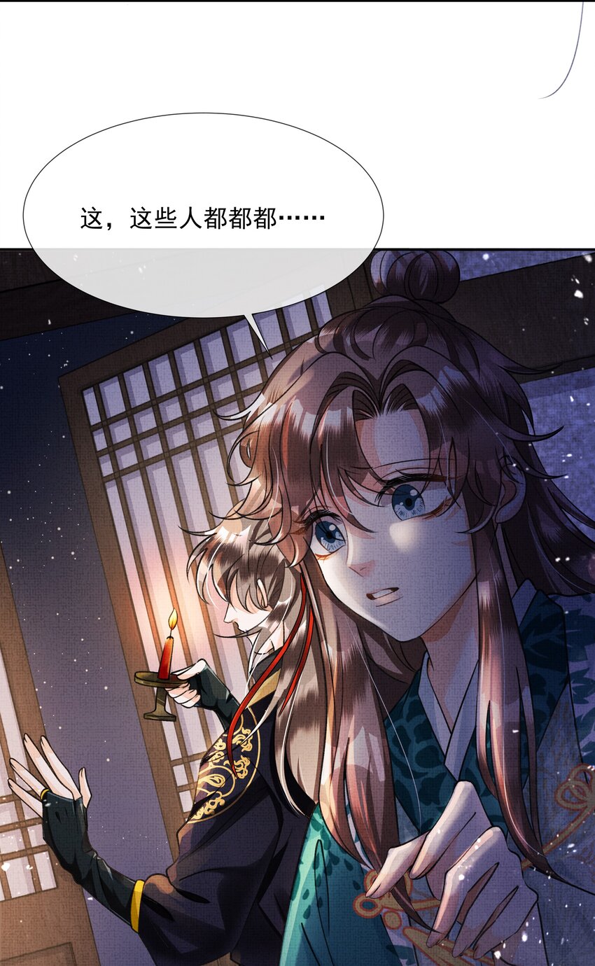 003 你去哪里？我跟你一起去48