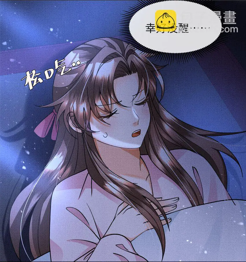 021 你想要逃走？27