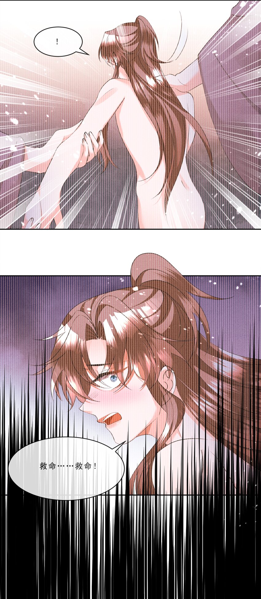040 盛凛，帮帮我……15
