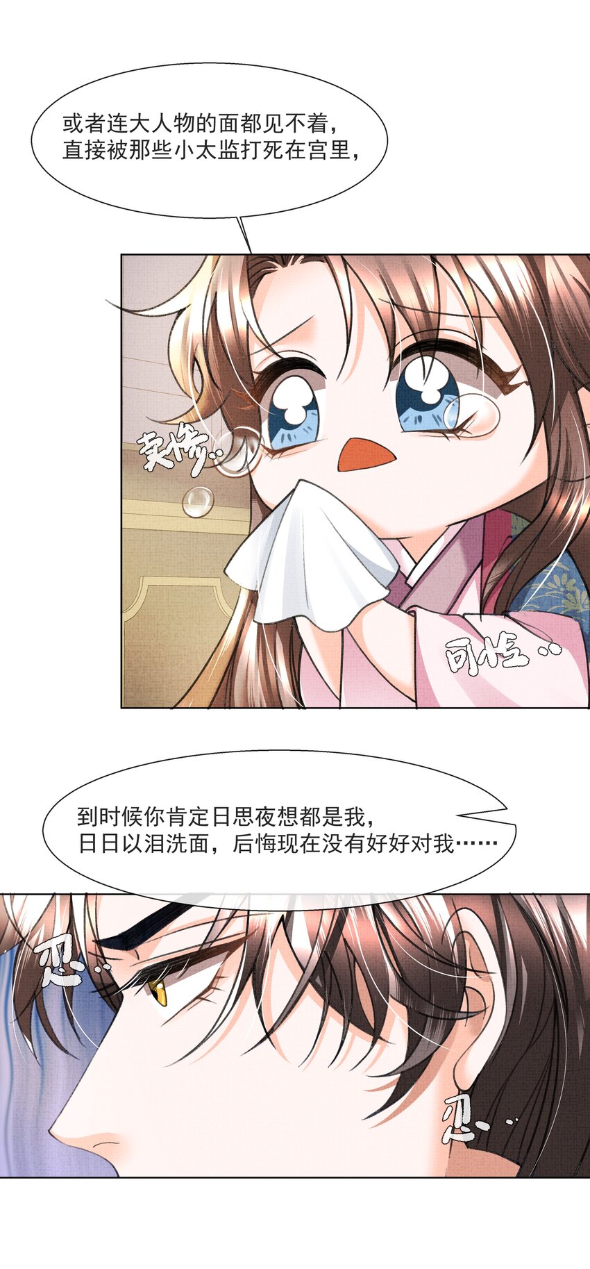 011 你怎好意思要我的……7