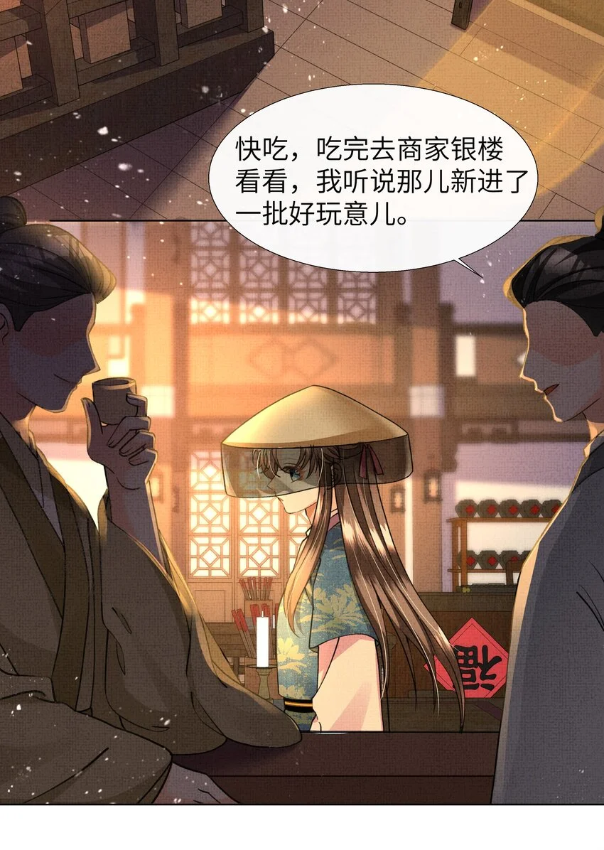 021 你想要逃走？9