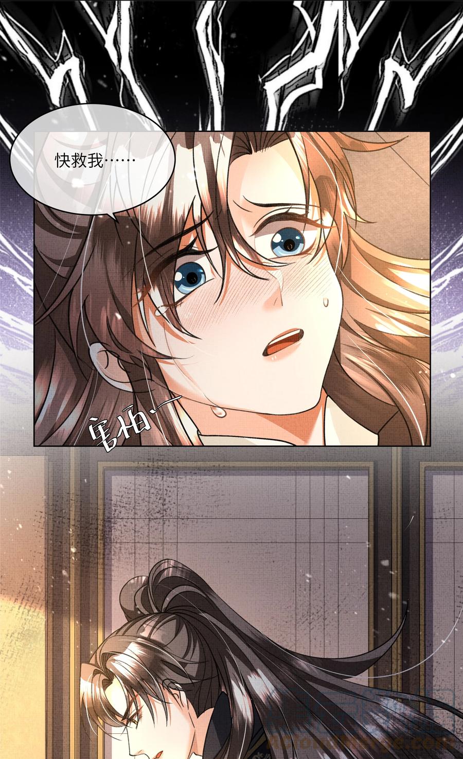 027 盛凛，救救我！6