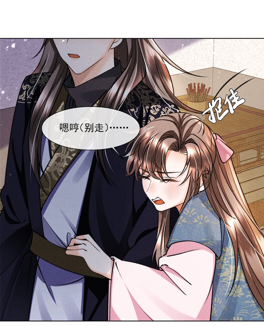 013 不要抛下我！7