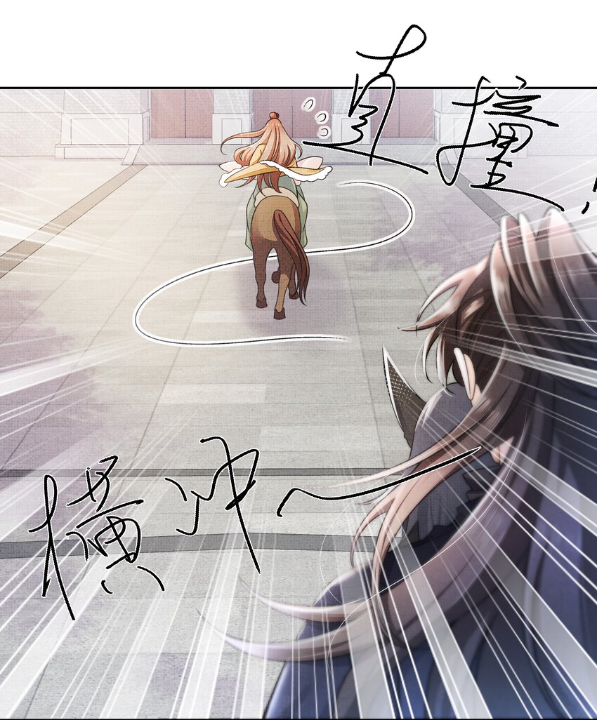 001 盛凛你是魔鬼吗？！53