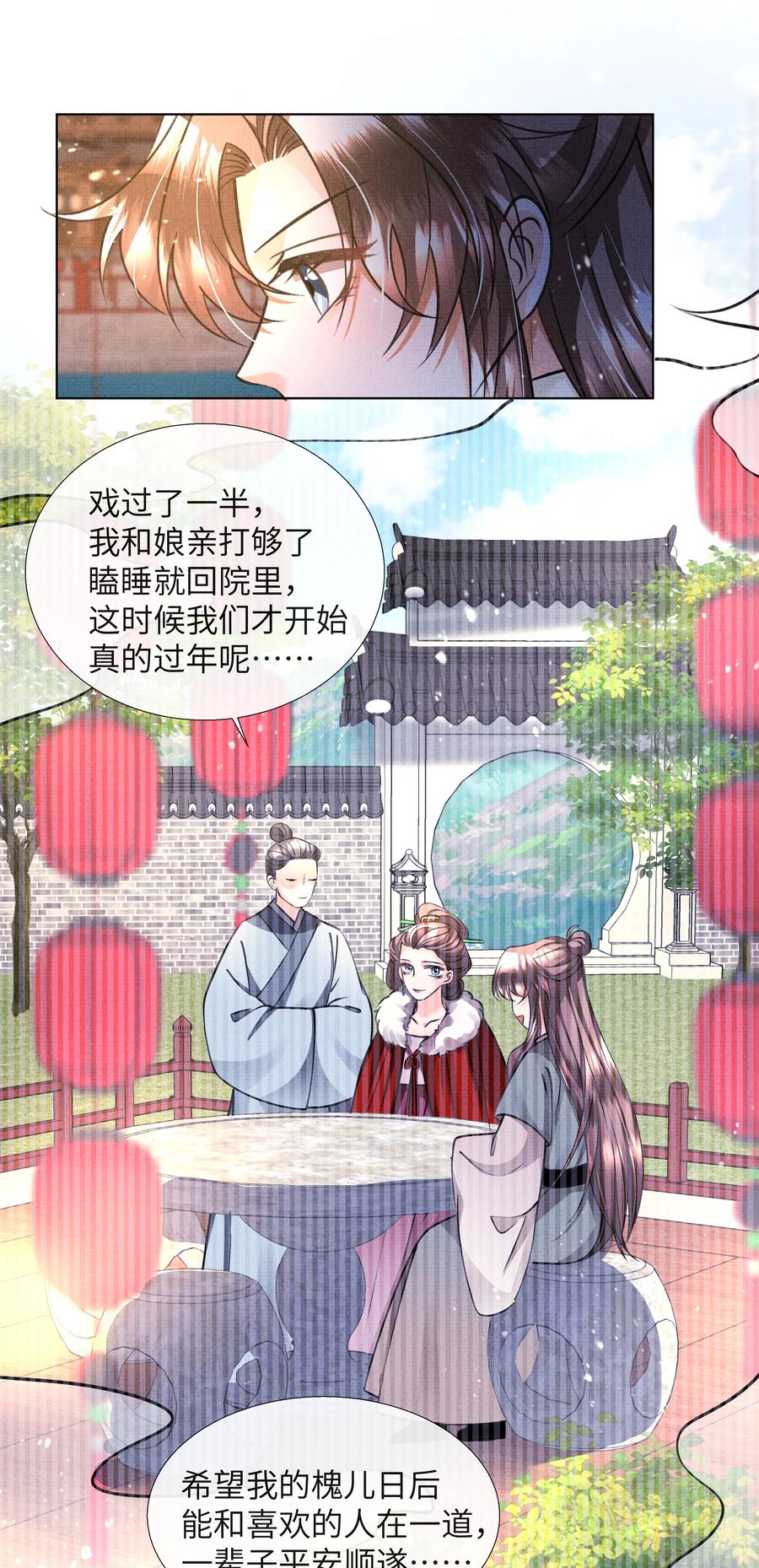 025 盛大侠，抱~22