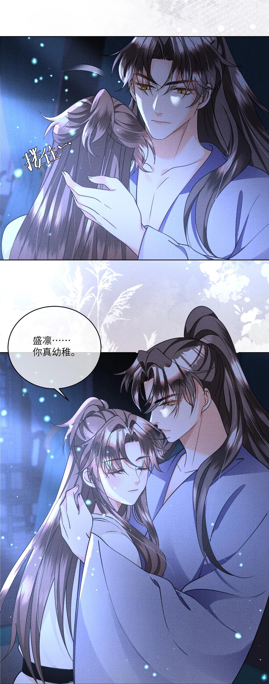 030 你什么时候才能开窍？25