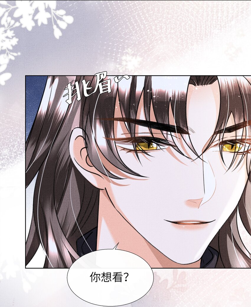 022 他根本就不会在意我38