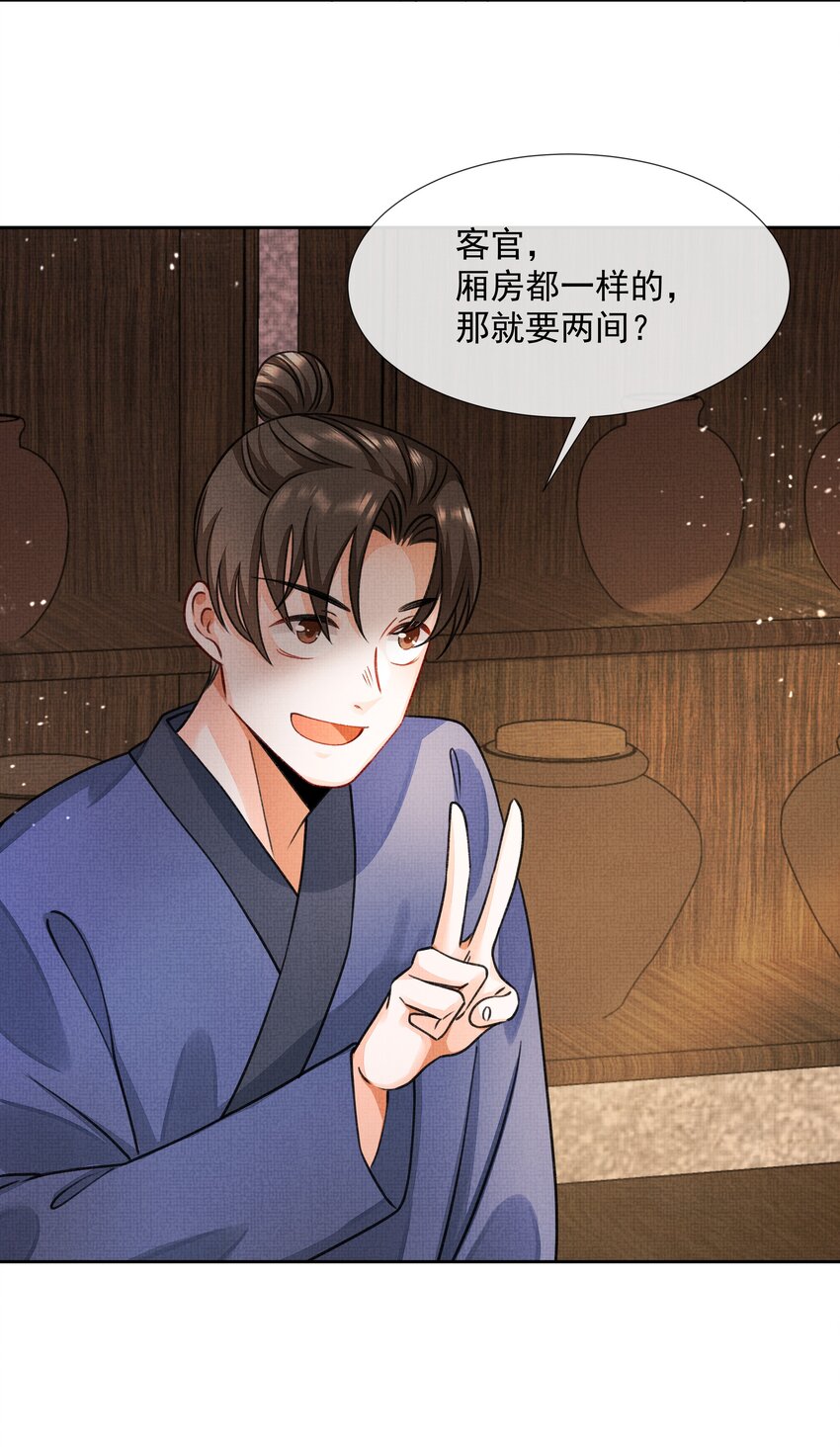 002 跑，今晚就得跑11