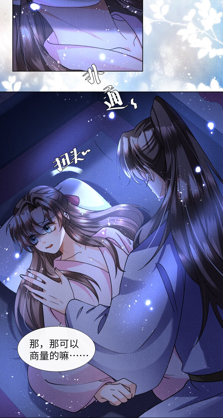 022 他根本就不会在意我2