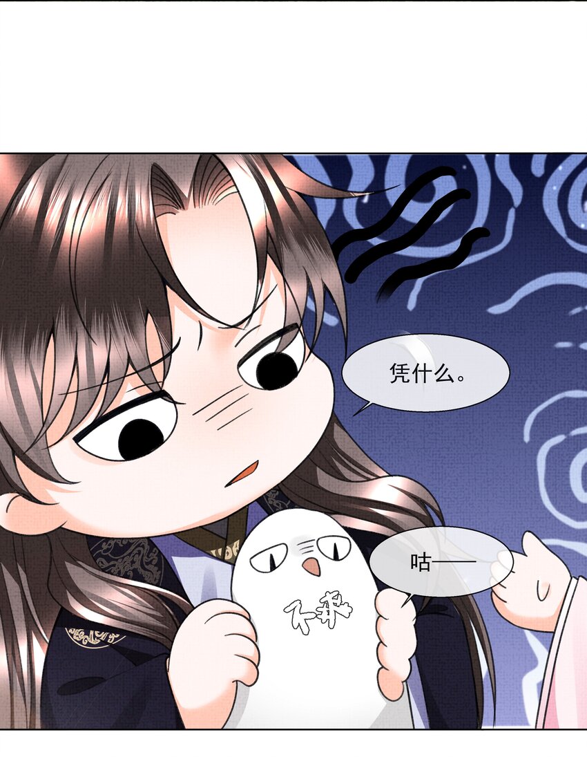 011 你怎好意思要我的……26