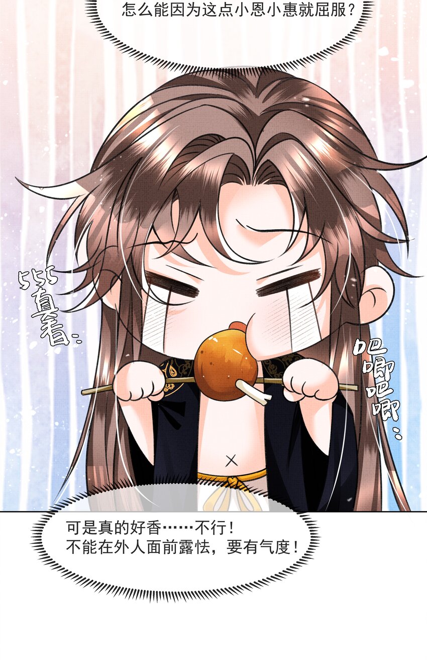 007 你终于醒了，世子殿下6