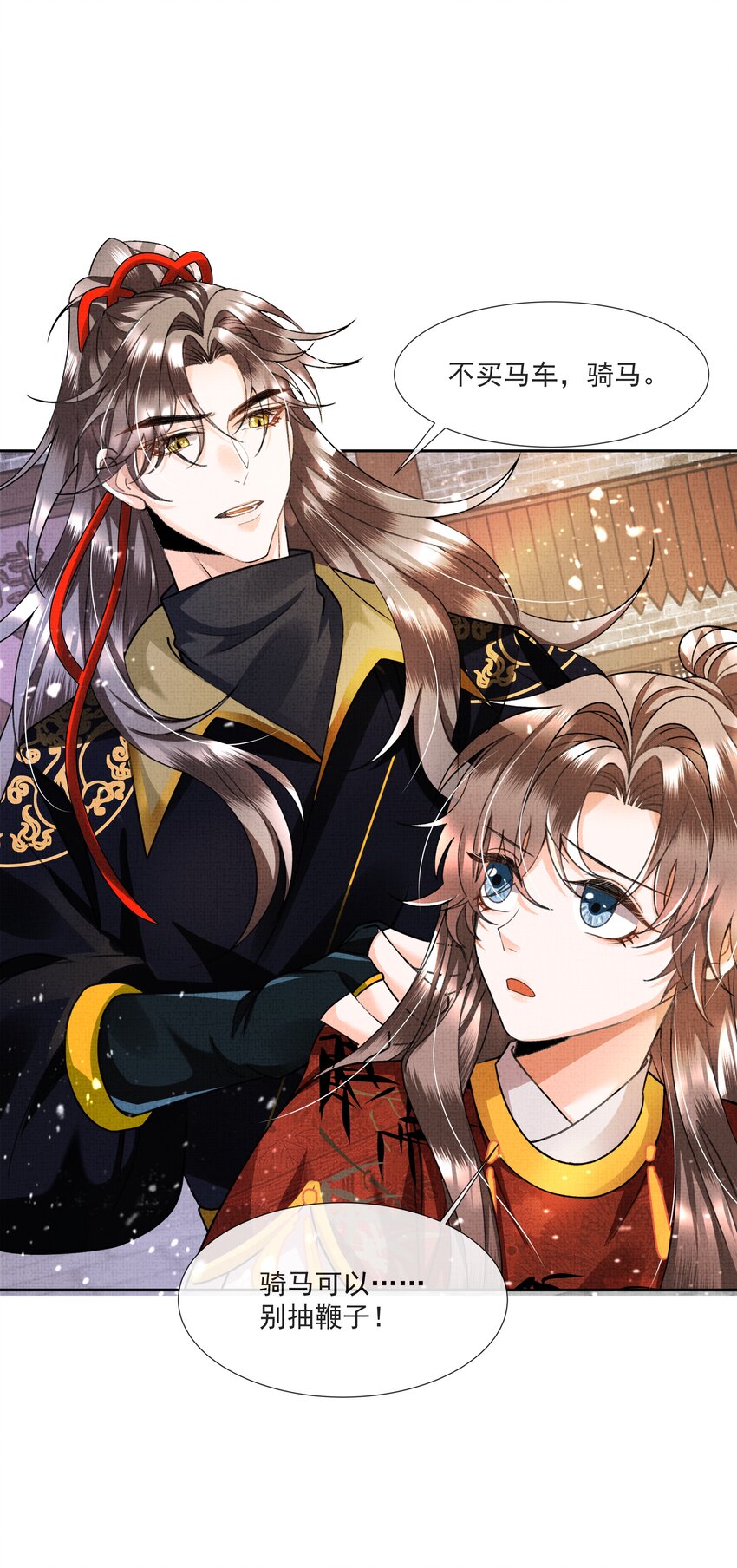 005 歇会儿不行么？21