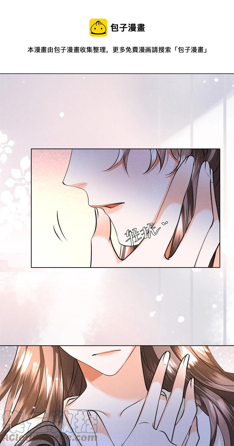 030 你什么时候才能开窍？12