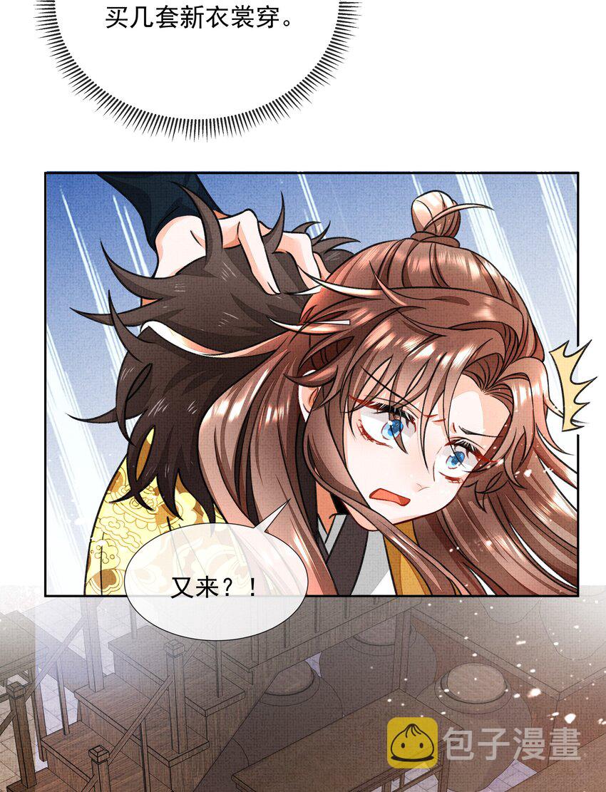 002 跑，今晚就得跑16