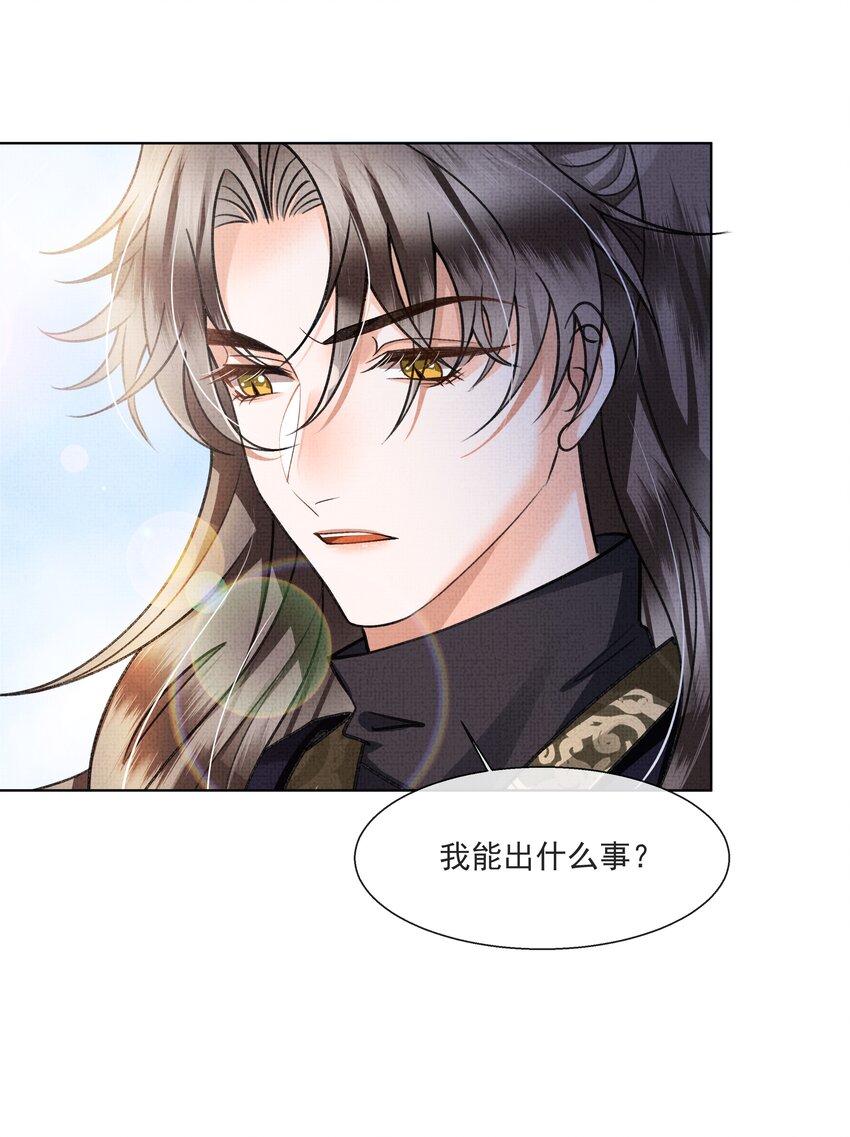 009 路上和我回趟家咋样？22