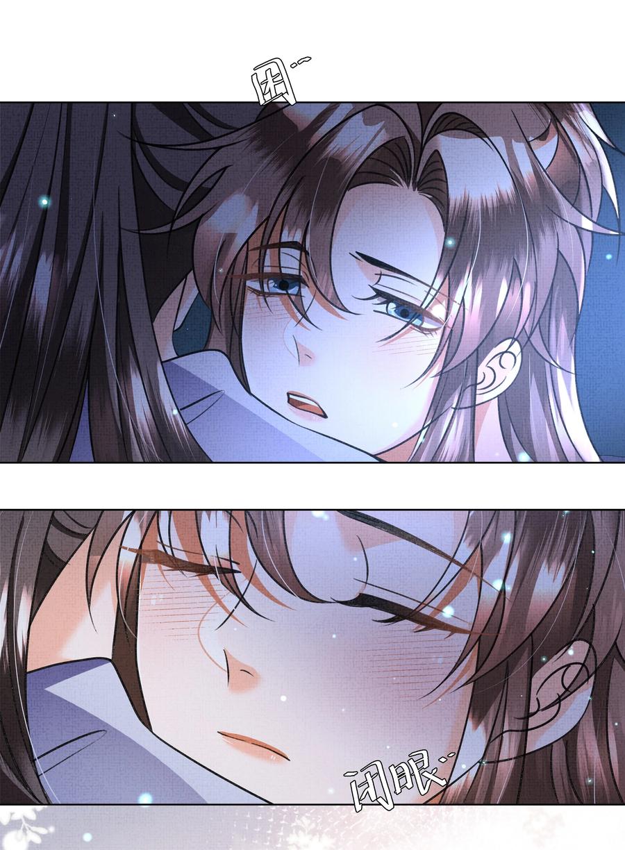 030 你什么时候才能开窍？23