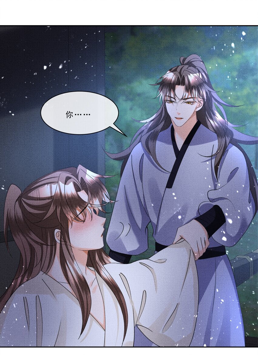 040 盛凛，帮帮我……34
