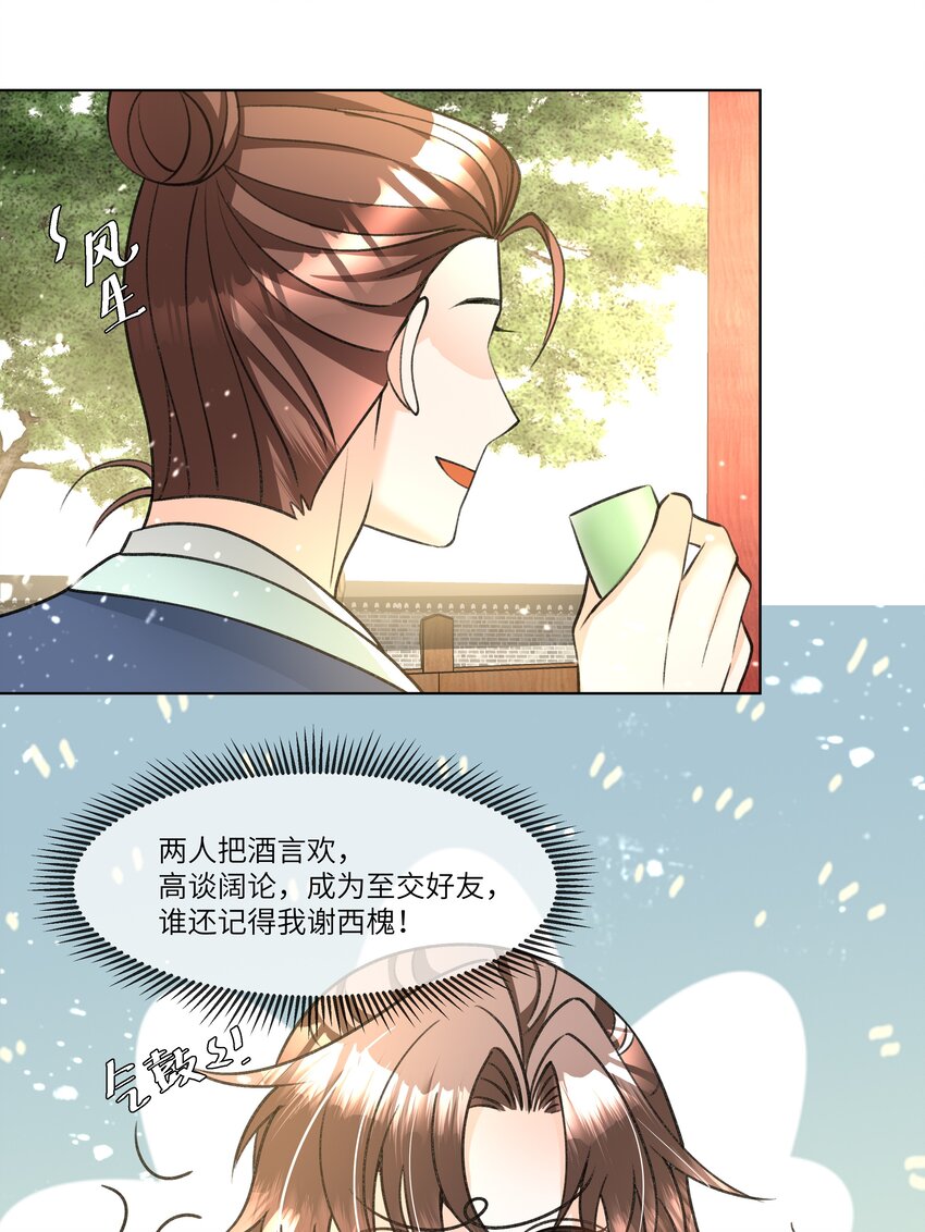 017 帮你认主啊~29