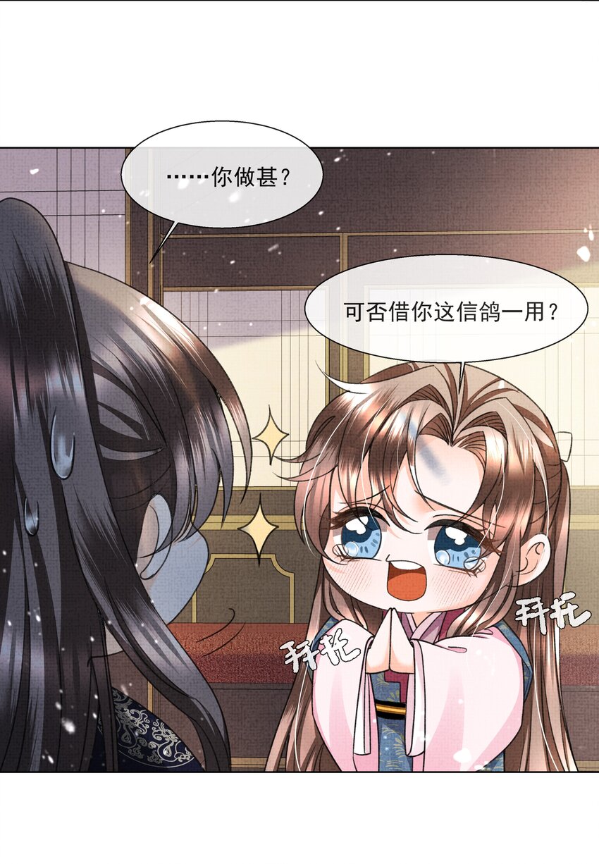 011 你怎好意思要我的……23