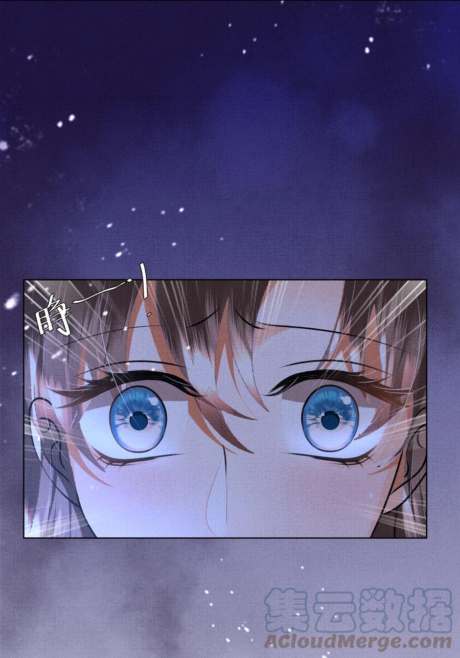 029 你轻一点26