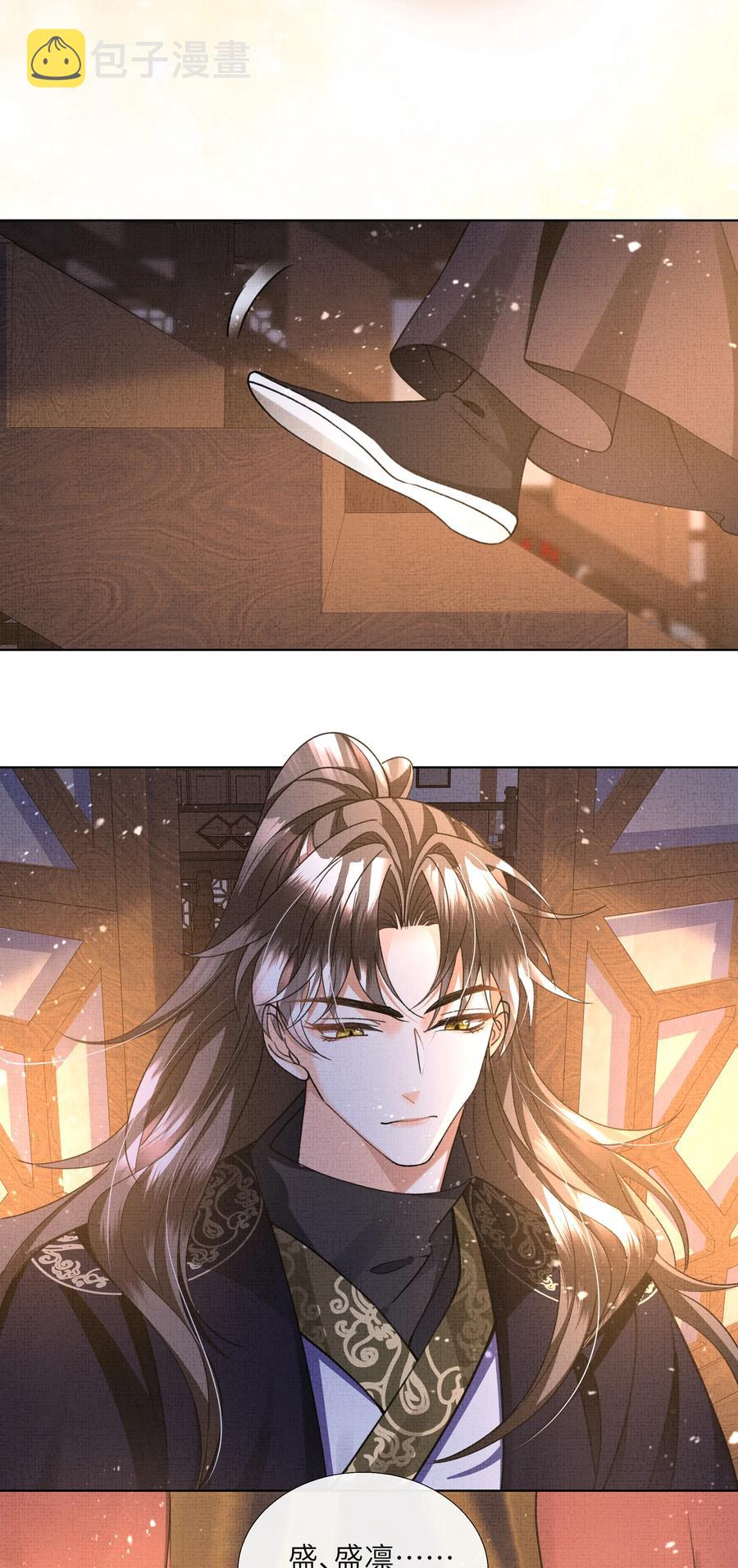 024 盛凛……帮帮我！17