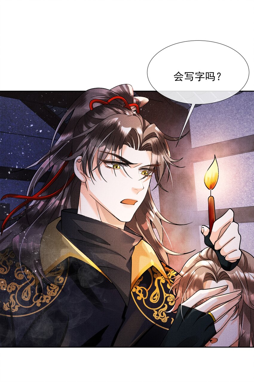 003 你去哪里？我跟你一起去43