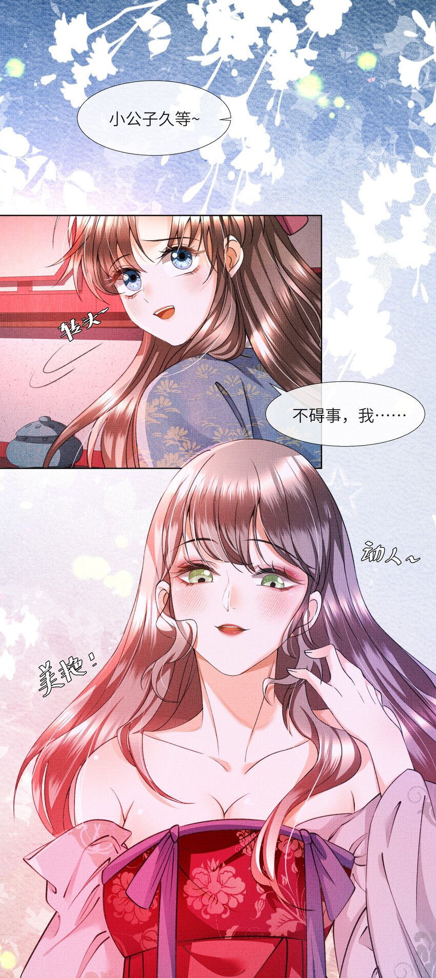 016 你差点被吃干抹净！13