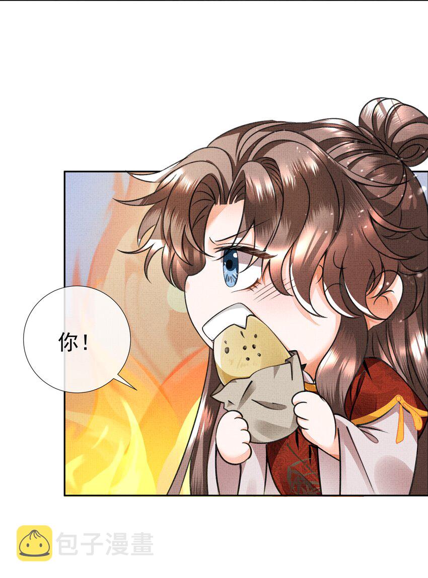 005 歇会儿不行么？41