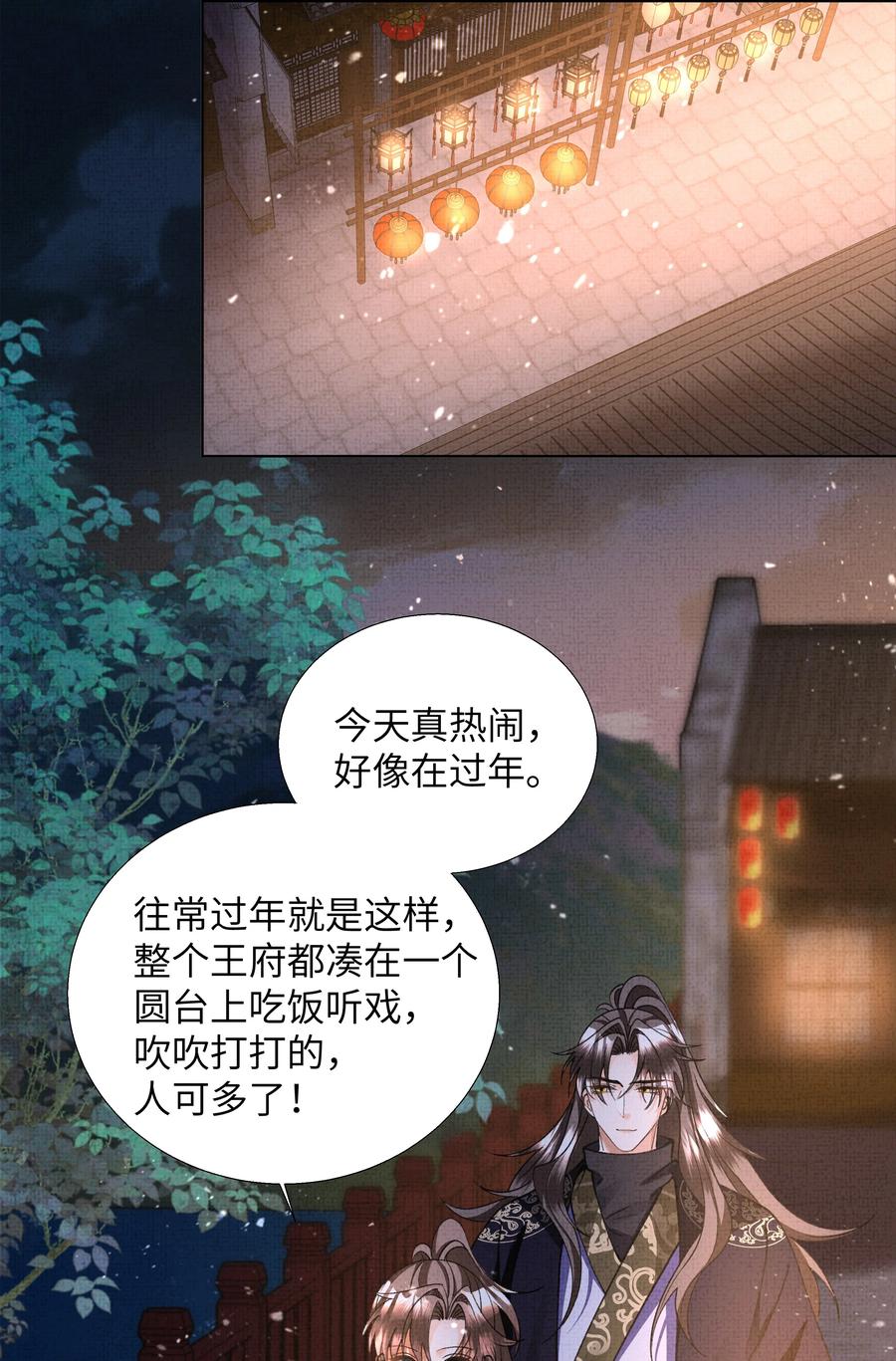 025 盛大侠，抱~19