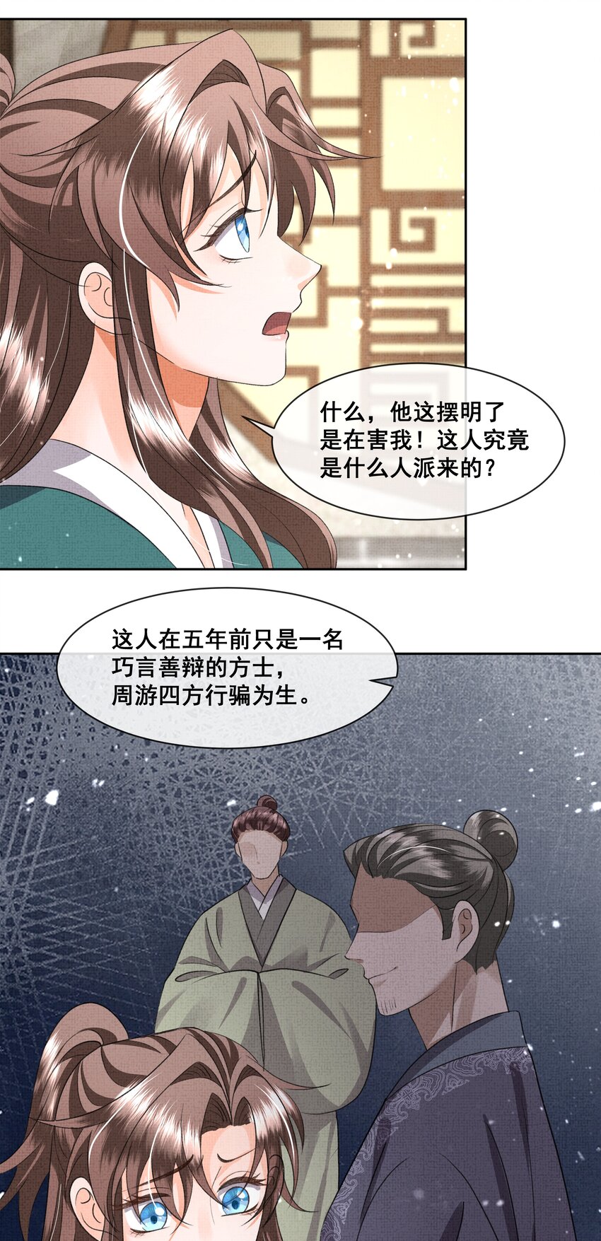 046盛凛，这次，我们一起走10