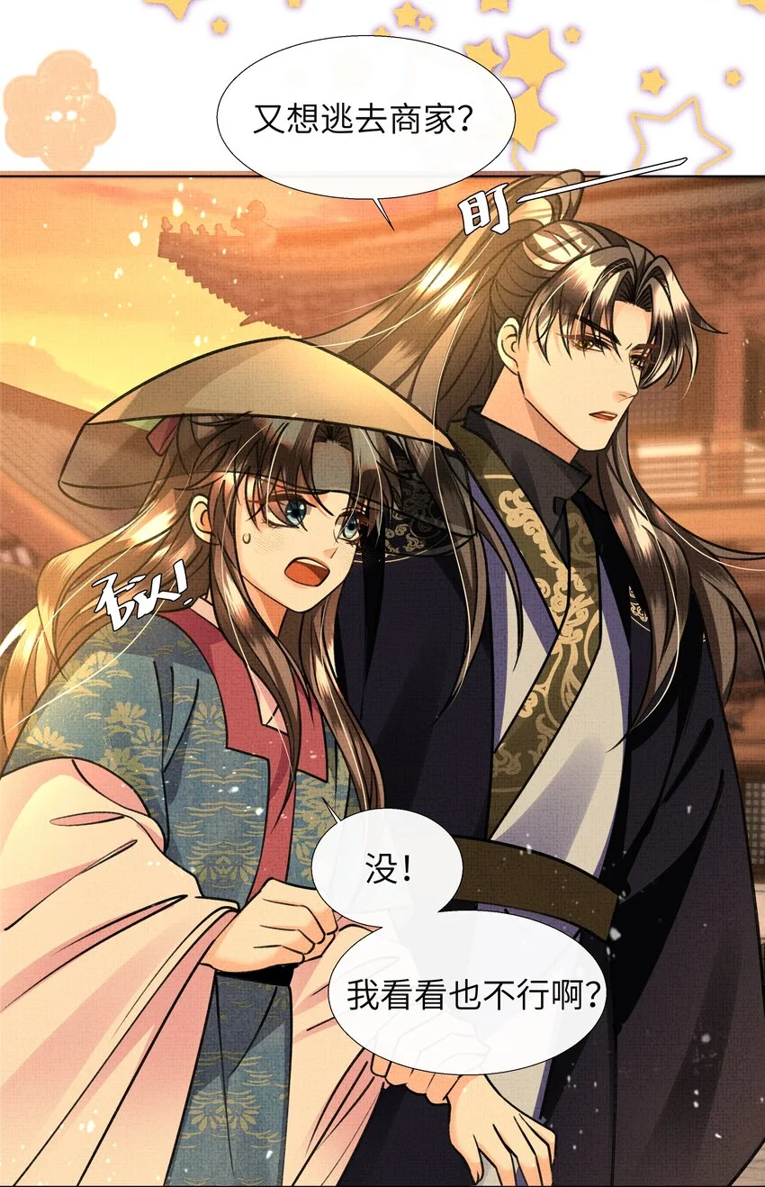 021 你想要逃走？5