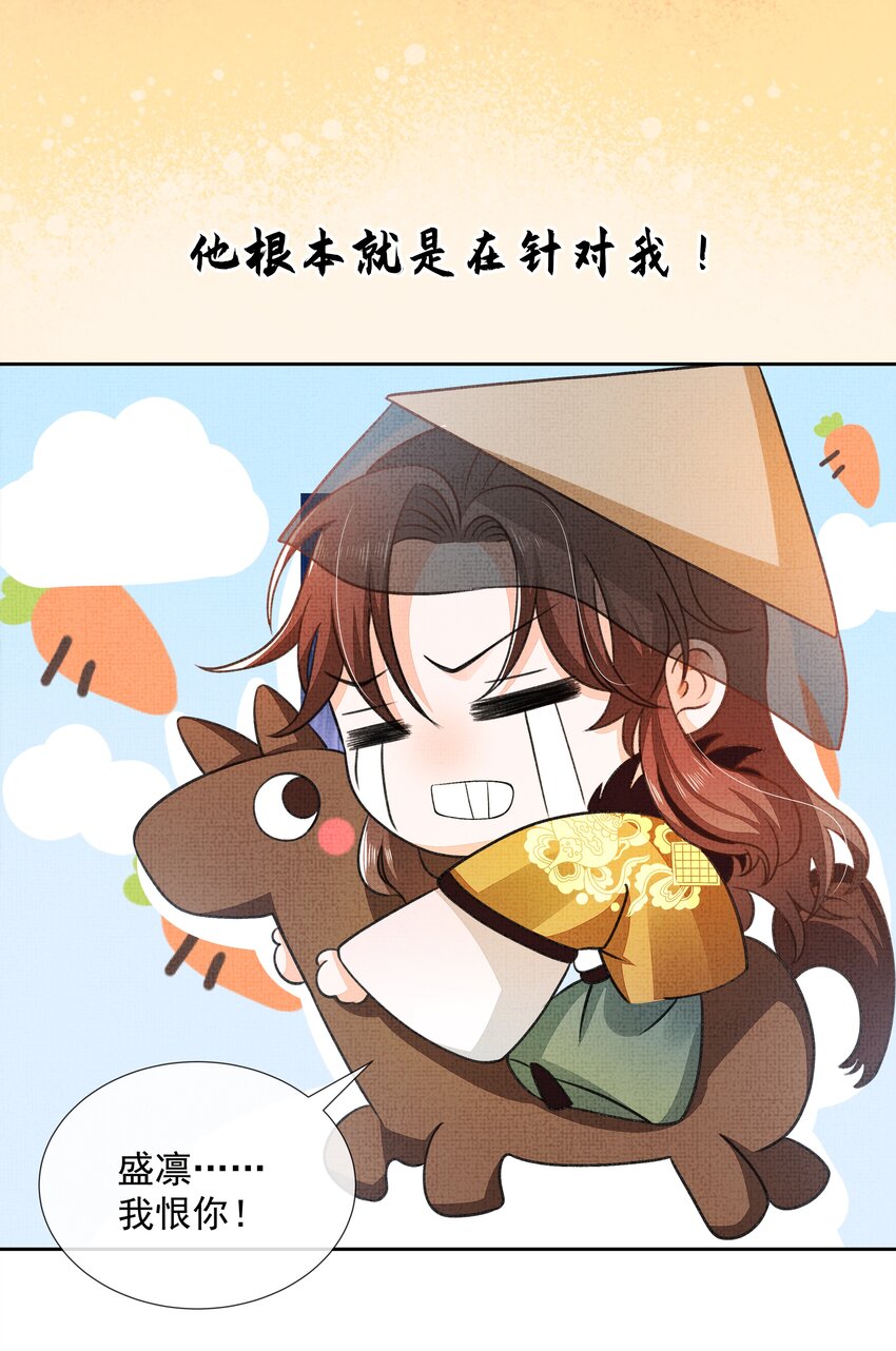 000 预告+人设大公开12