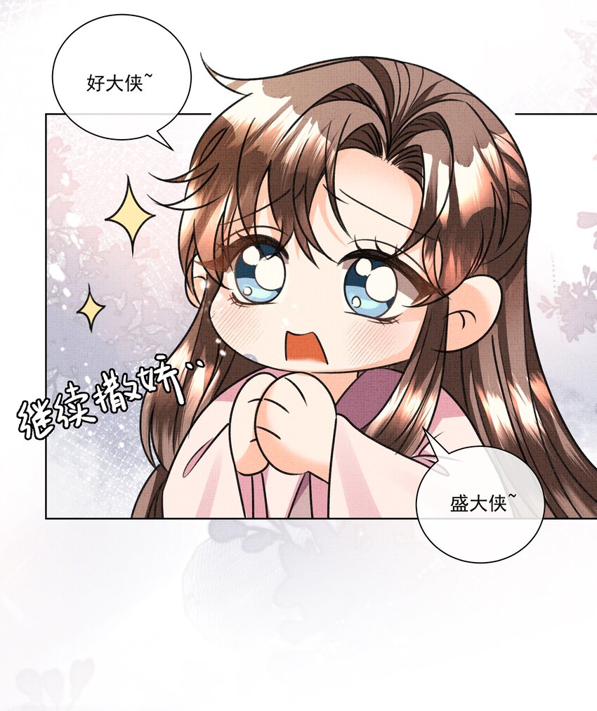 018 这个仇本世子记下了！33