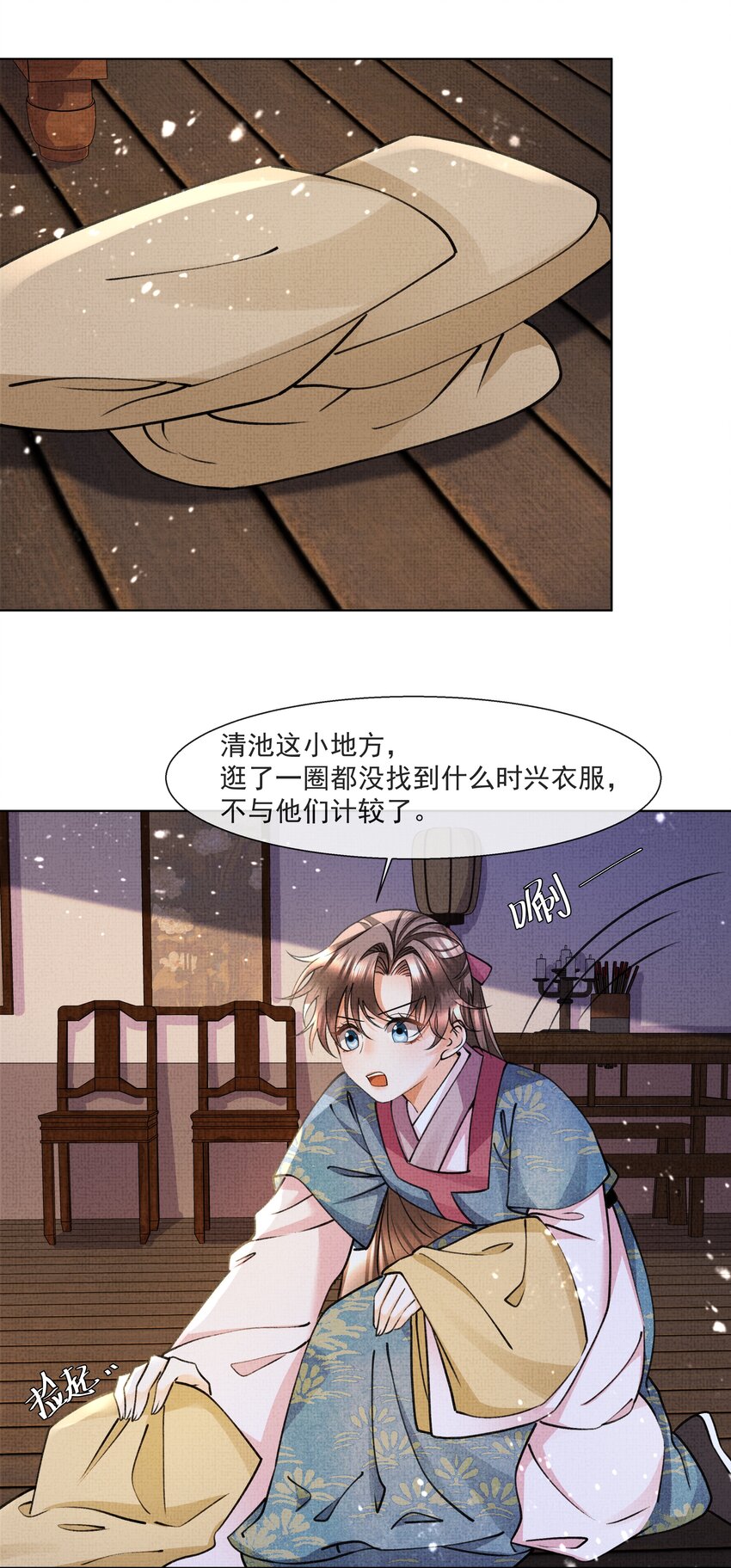 014 真是个傻子10