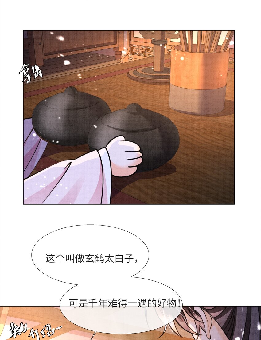 016 你差点被吃干抹净！42