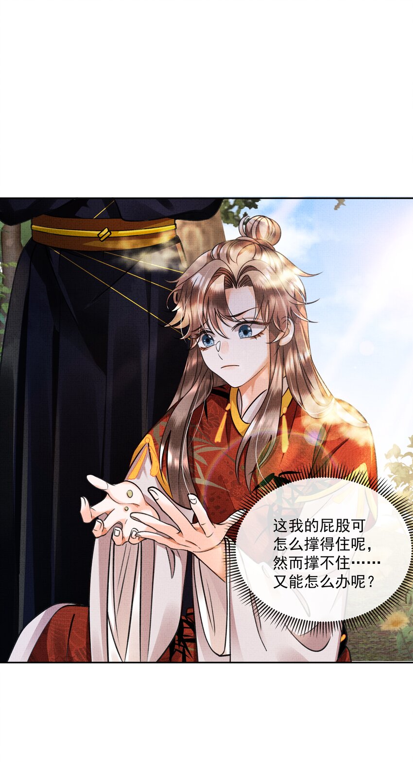 005 歇会儿不行么？47