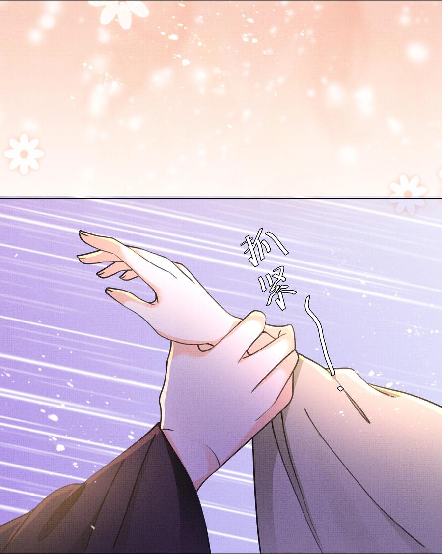 024 盛凛……帮帮我！37