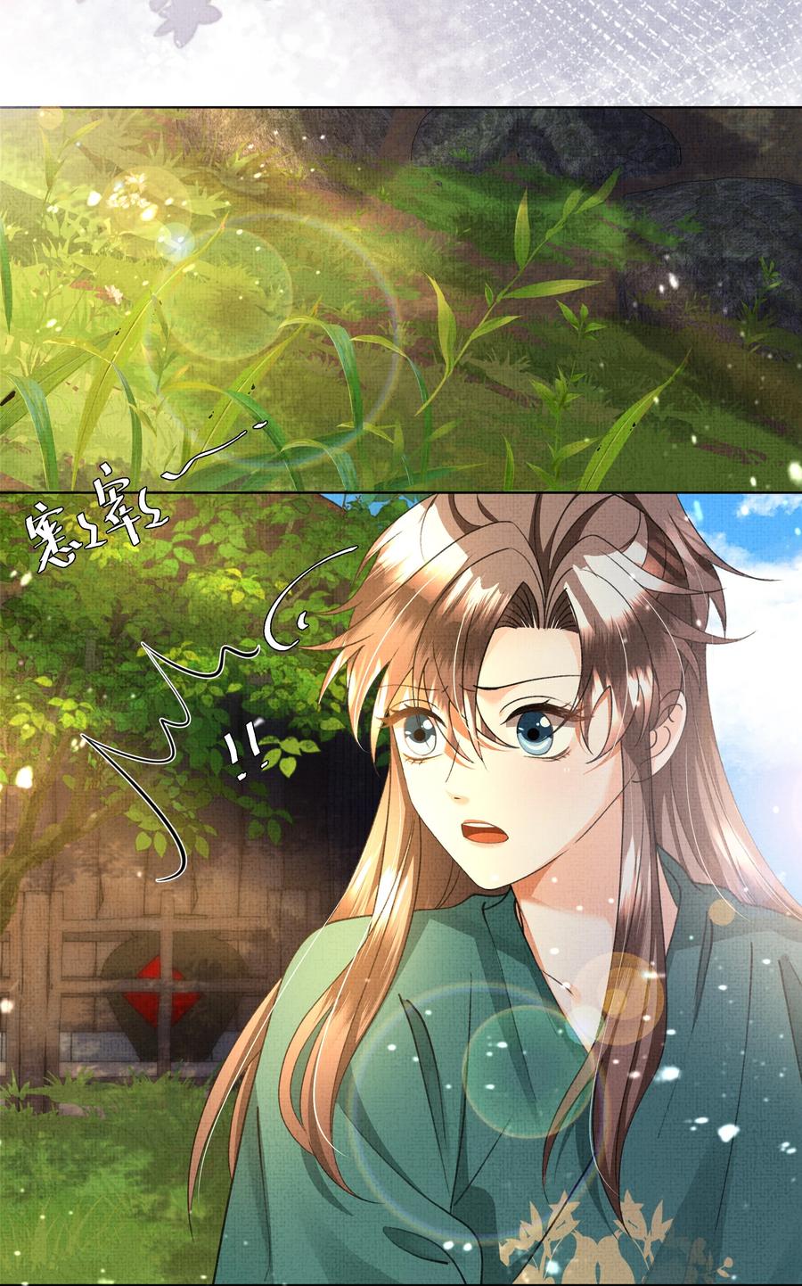 033 危机四伏19