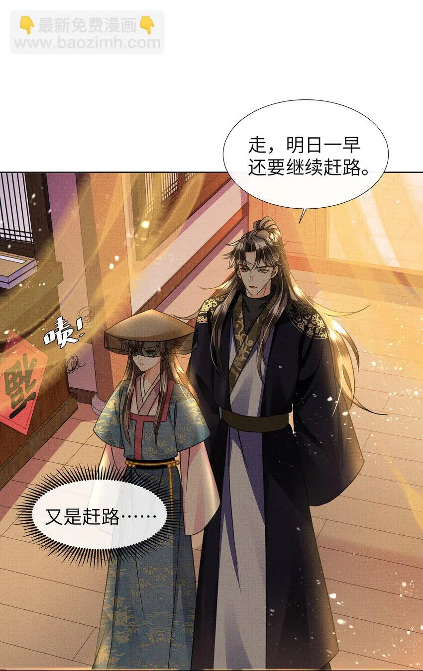021 你想要逃走？7