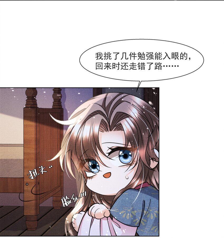 014 真是个傻子11